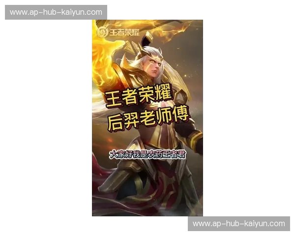 绿茵之上，荣耀之战：河南建业与毅腾的宿命对决