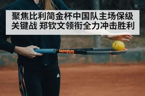woman tennis player serving